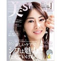 美ST 2022年7月号