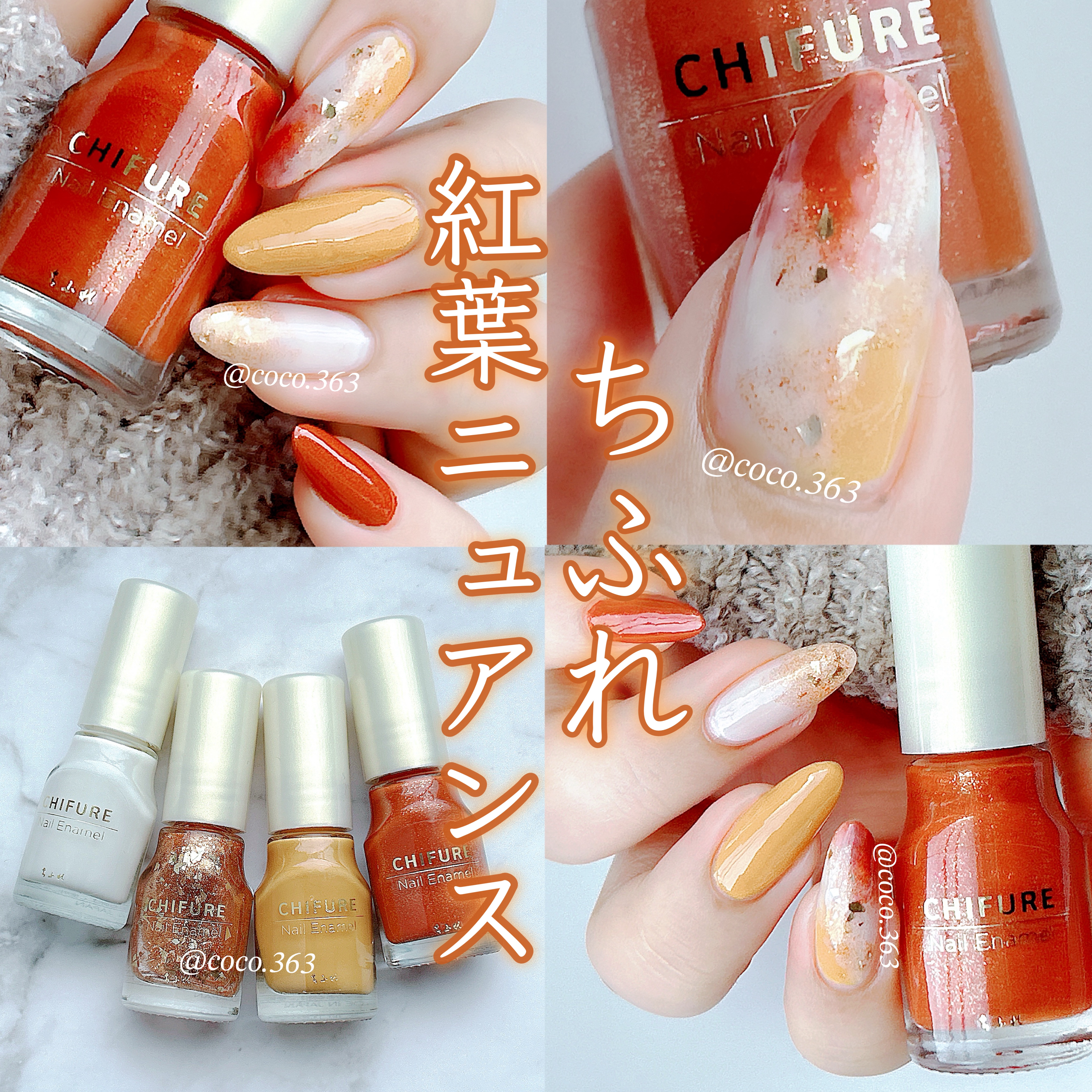 ネイル エナメル/ちふれ/マニキュアを使ったクチコミ（1枚目）