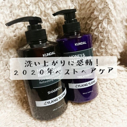 プロテイントリートメント/KUNDAL/コンディショナー単品を使ったクチコミ(1枚目)