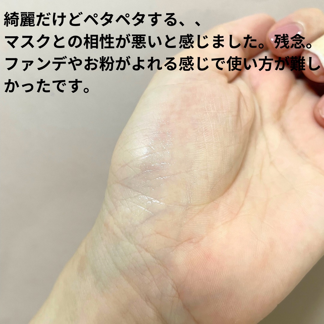 トゥルーディメンションラディアンスバーム/hince/スティックハイライトを使ったクチコミ（3枚目）