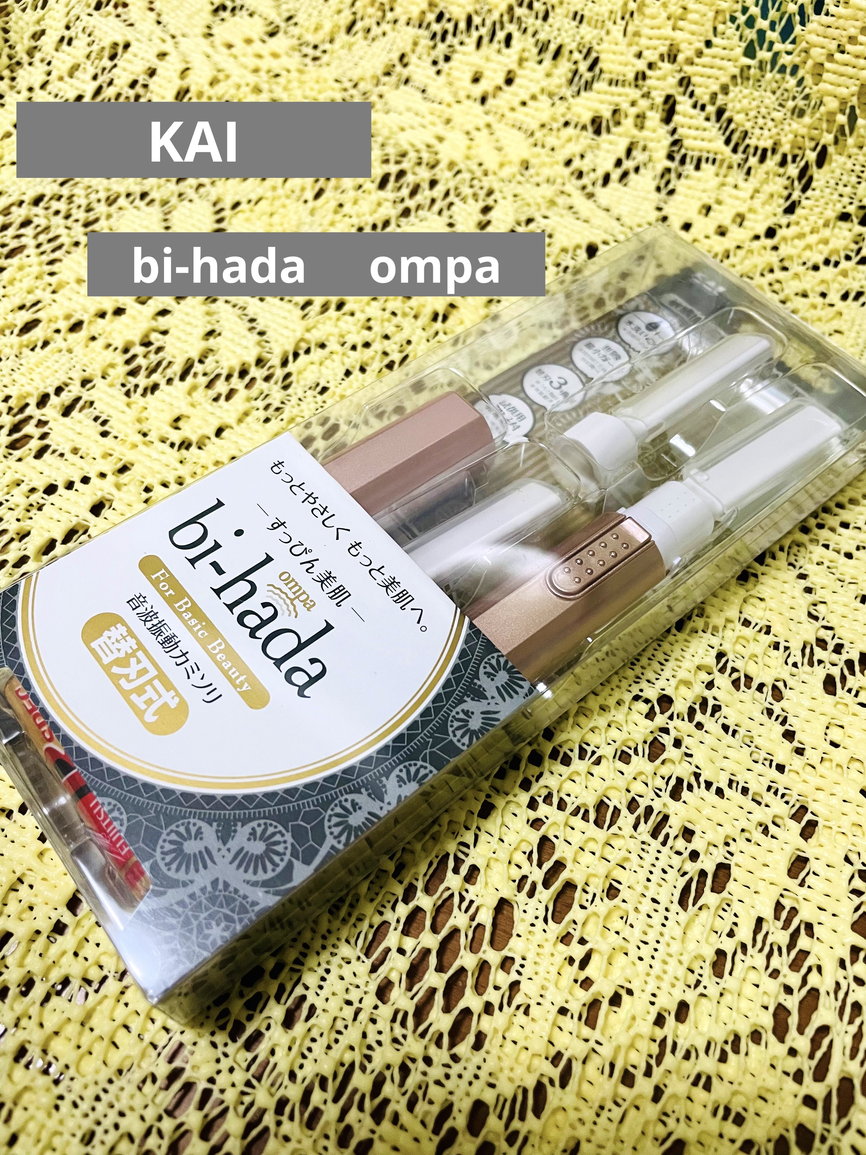 bi-hada ompa L ホルダー替刃2個付 通常デザイン/貝印/シェーバーを使ったクチコミ（1枚目）