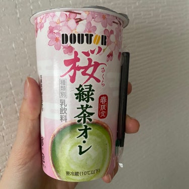 ドトールコーヒー
桜 抹茶オレ

桜🌸限定🌸春🌸限定🌸

ほんのり桜を感じつつ抹茶の味が強め🍵

コーヒー感ないけど、ドトールコーヒーのコーヒー好きだし、ドトールコーヒーの限定ドリンク美味しい(*´～｀