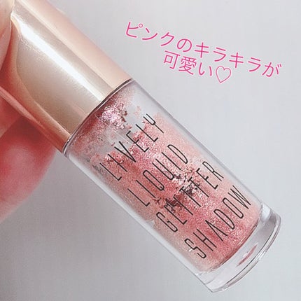 ライブリーリキッドグリッターシャドー/EGLIPS/グリッターを使ったクチコミ(4枚目)