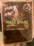 cos:mura mask diary