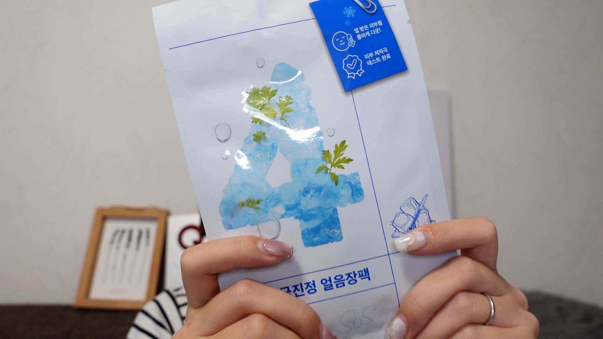 4番 ひんやりクーリングシートマスク/numbuzin/シートマスク・パックを使ったクチコミ（2枚目）