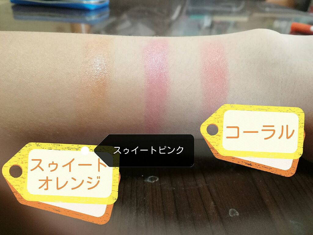 ティントバーム/DAISO/リップティントを使ったクチコミ(2枚目)