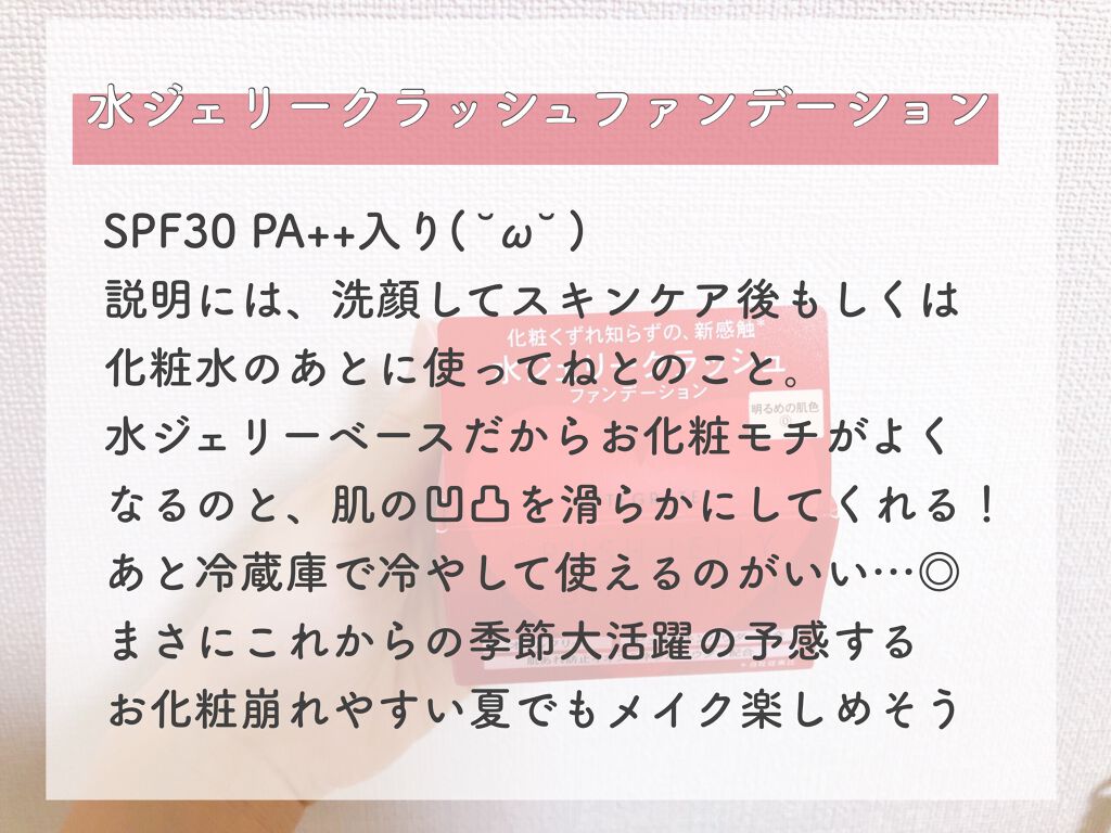 ゆんちゃ on LIPS 「Mylittlebox5月☆★これからのメイクが楽しくなるシリ..」(6枚目)