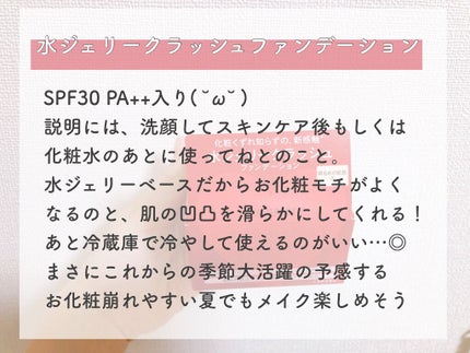 ゆんちゃ on LIPS 「Mylittlebox5月☆★これからのメイクが楽しくなるシリ..」(6枚目)