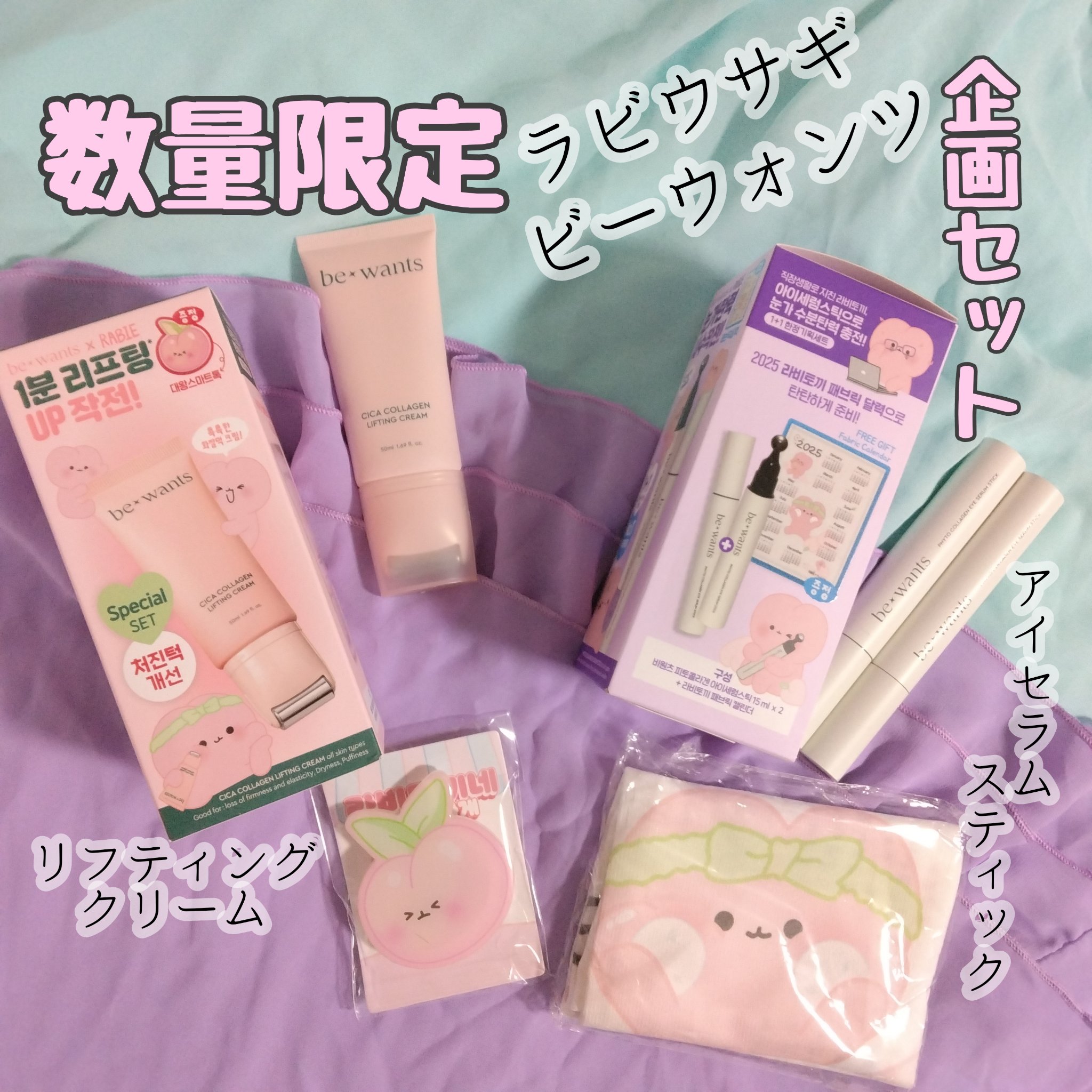 シカコラーゲンリフティングクリーム/be wants/フェイスクリームを使ったクチコミ（1枚目）