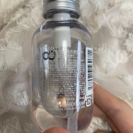 リペアショット&EXモイスト 美容液オイル/エイトザタラソ/ヘアオイルを使ったクチコミ(2枚目)