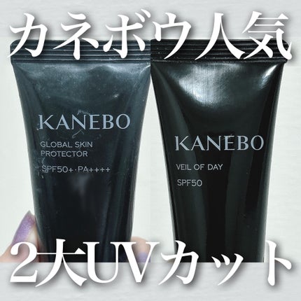 グローバル スキン プロテクターa/KANEBO/日焼け止め・UVケアを使ったクチコミ(1枚目)
