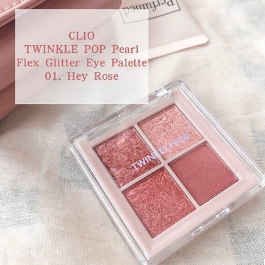 TWINKLE POP Pearl Flex Glitter Eye Palette ヘイ、ロース/CLIO/アイシャドウパレットを使ったクチコミ（2枚目）