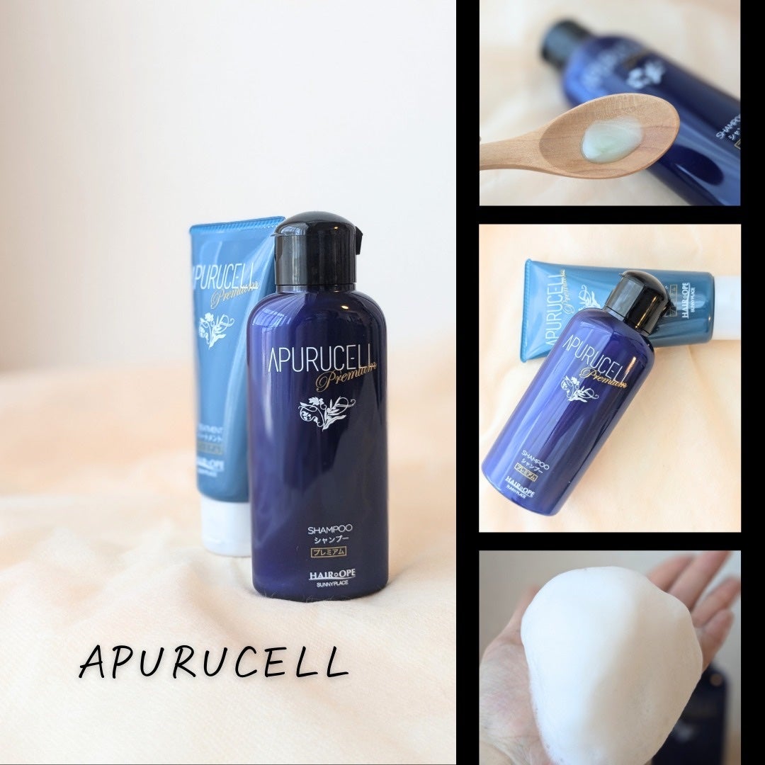 アプルセル トリートメント プレミアム/サニープレイス/洗い流すヘアトリートメントを使ったクチコミ(2枚目)