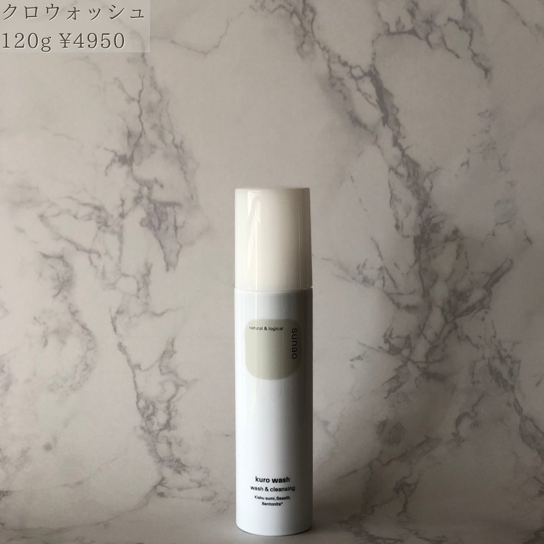 クロシャンプー／プラスコンディショナー/sunao/市販シャンプーを使ったクチコミ（2枚目）