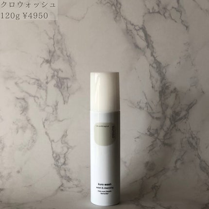 クロシャンプー/プラスコンディショナー/sunao/市販シャンプーを使ったクチコミ(2枚目)