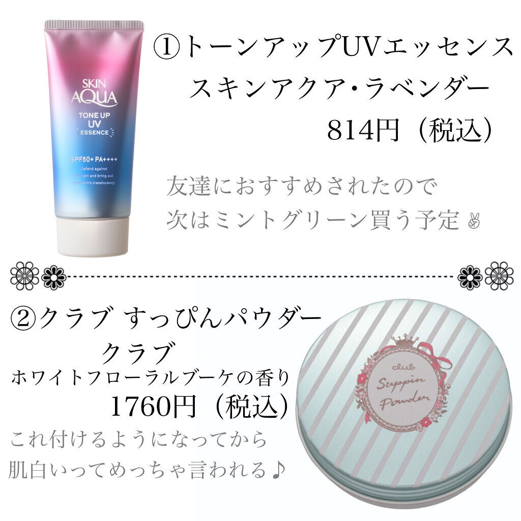 シェーディングパウダー/キャンメイク/シェーディングを使ったクチコミ（2枚目）