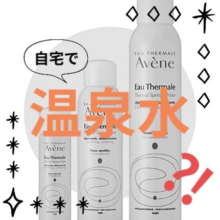 ãŠãªãŒã¿ãŒ/ã¢ãã³ã/ãã¹ãç¶åç²§æ°Žã䜿ã£ãã¯ãã³ãïŒ1æç®ïŒ