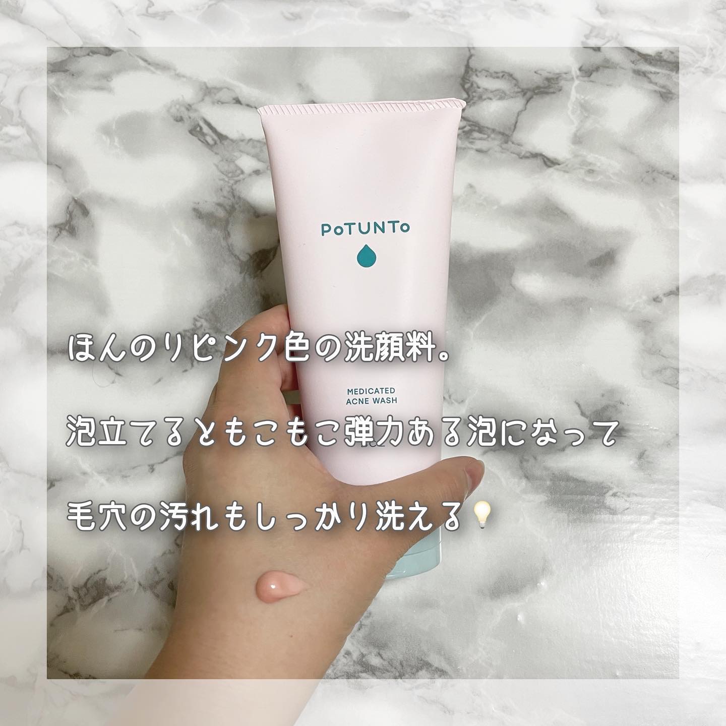 スポットパウダーエッセンス/ポツント/美容液を使ったクチコミ（3枚目）