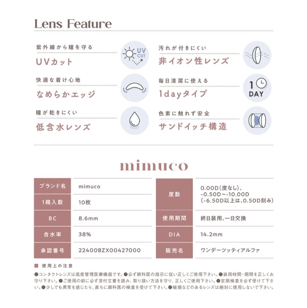 mimuco 1day/mimuco/ワンデー(1DAY)カラコンを使ったクチコミ(4枚目)