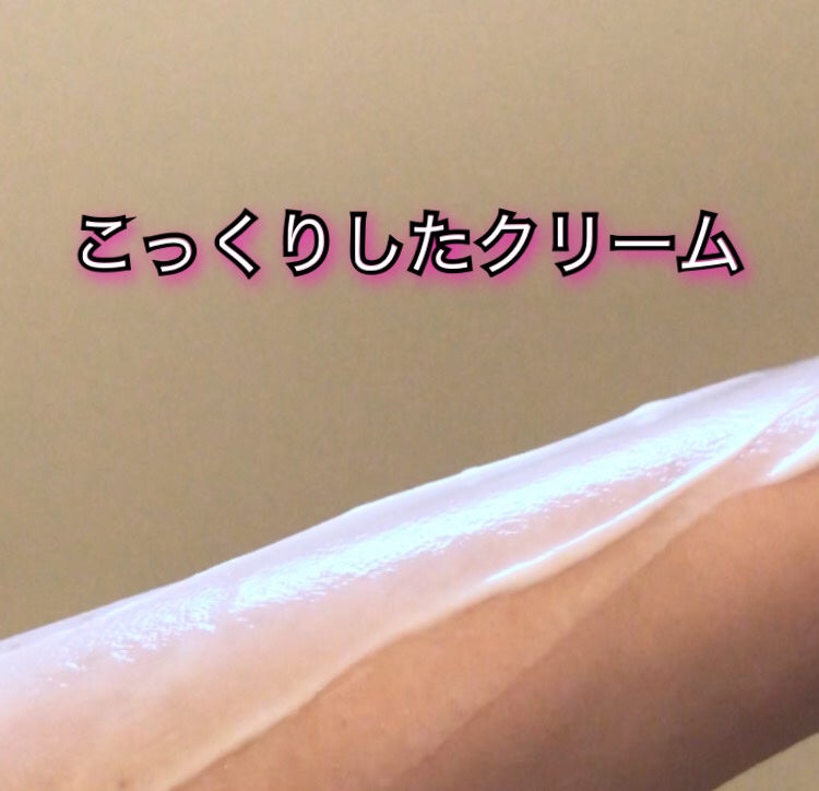 モイストバランシングマスクPro./ビービーラボラトリーズ/洗い流すパック・マスクを使ったクチコミ(2枚目)