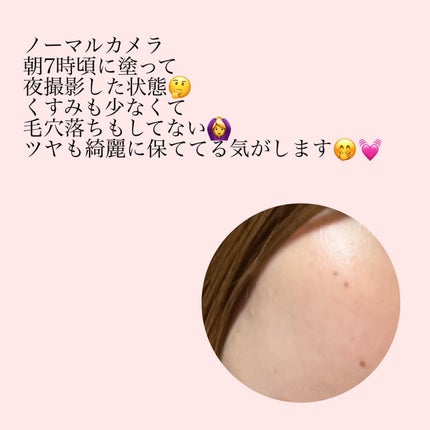 フレッシュヴィーガントーンアップサンクリーム/HYGGEE/日焼け止めクリームを使ったクチコミ(4枚目)