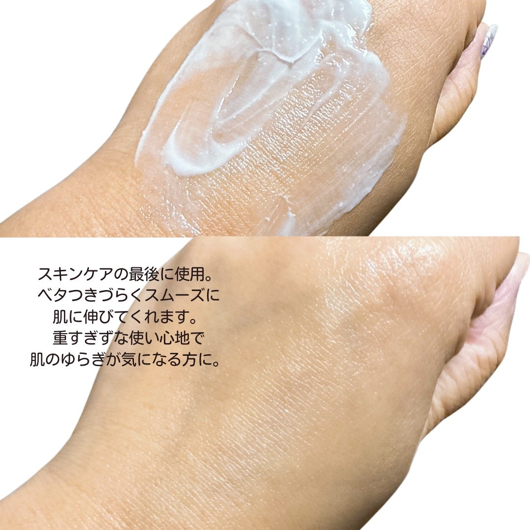 3セラミドパンテノールモイスチャーバリアクリーム/Anua/フェイスクリームを使ったクチコミ(3枚目)