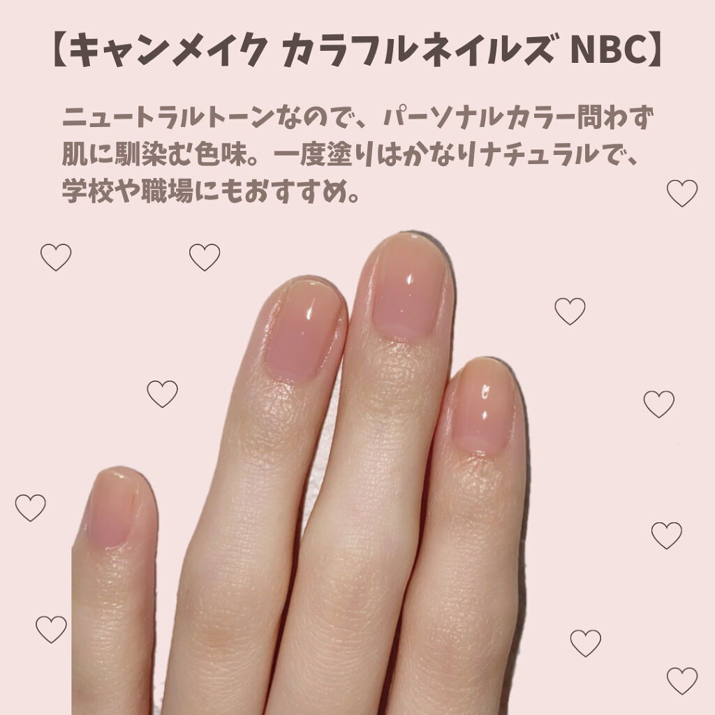 カラフルネイルズ/キャンメイク/マニキュアを使ったクチコミ（2枚目）