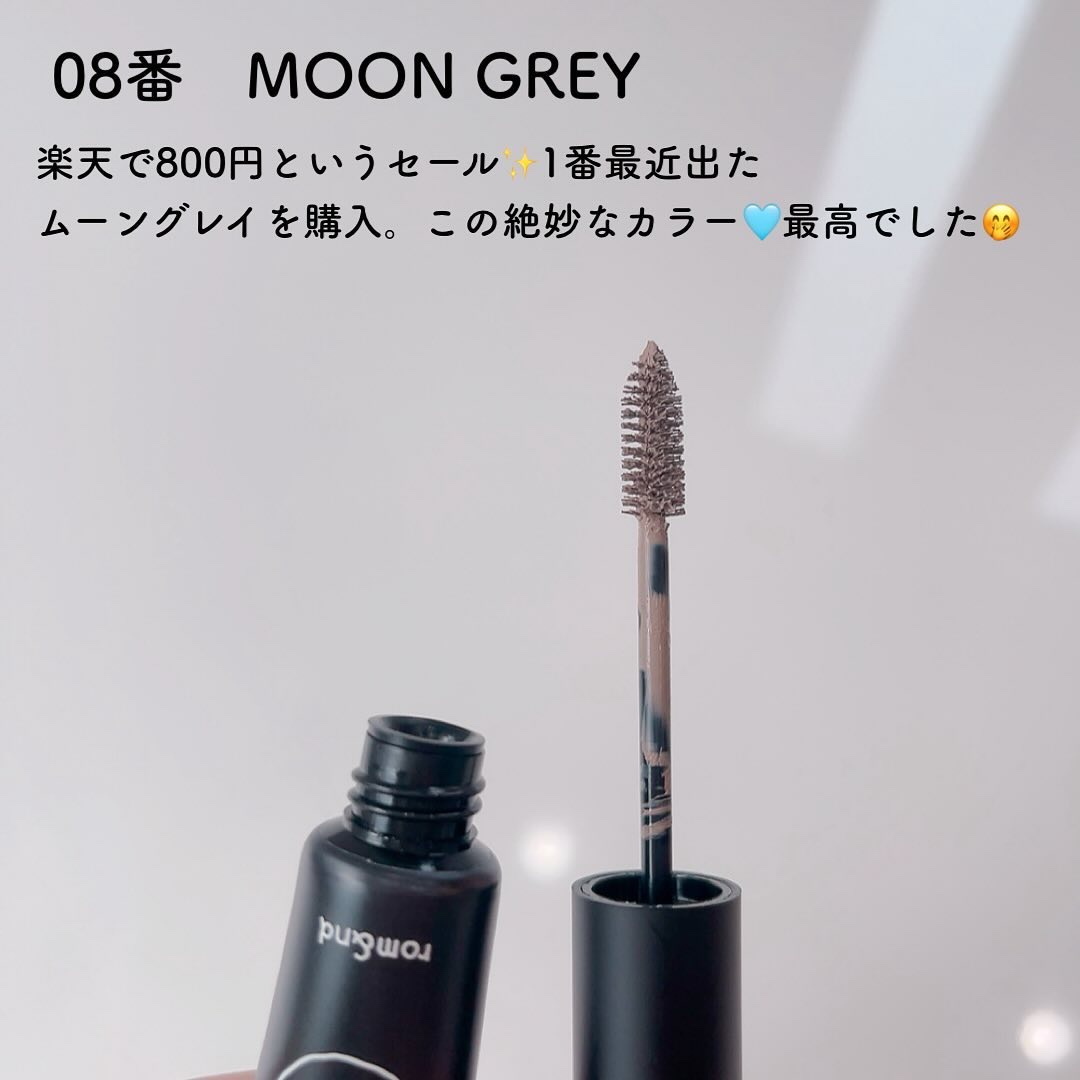 ハンオールブロウカラ/rom&nd/眉マスカラを使ったクチコミ（2枚目）