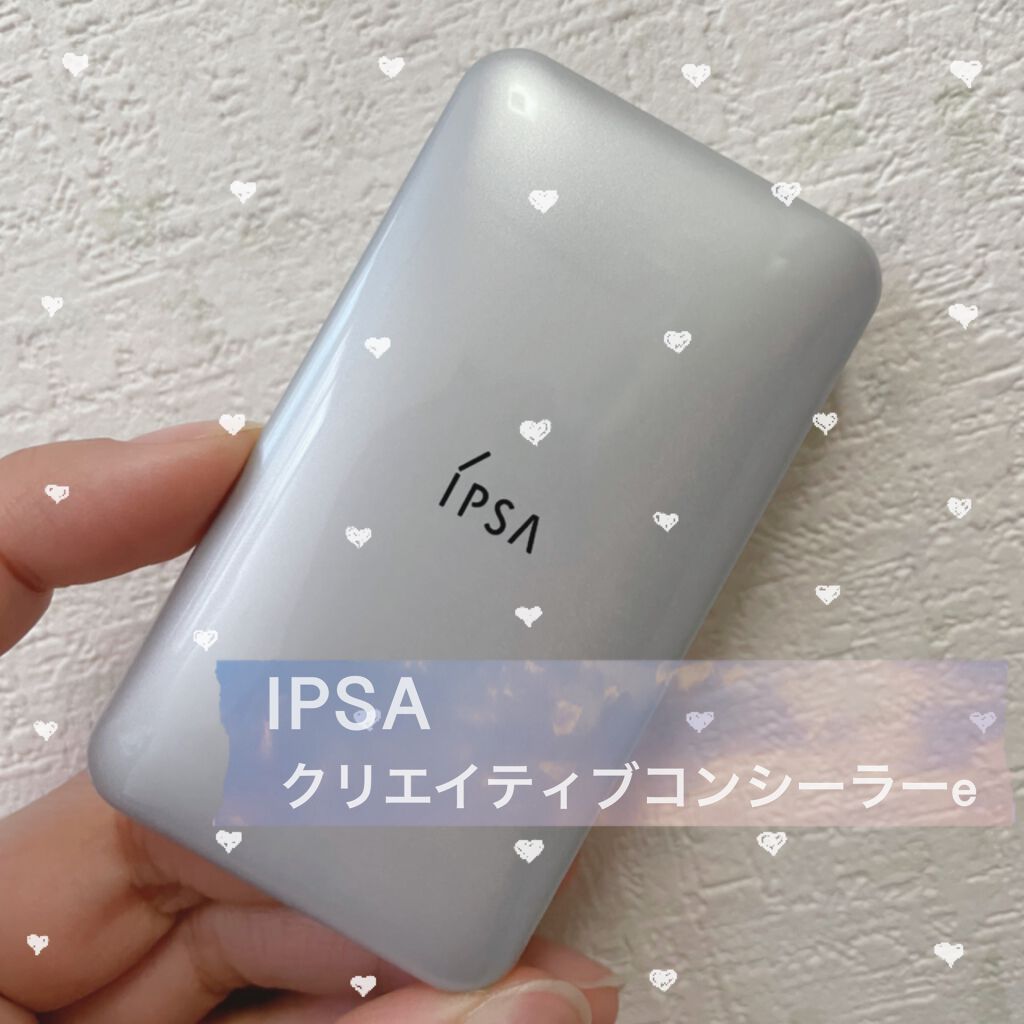クリエイティブコンシーラーe/IPSA/パレットコンシーラーを使ったクチコミ(1枚目)