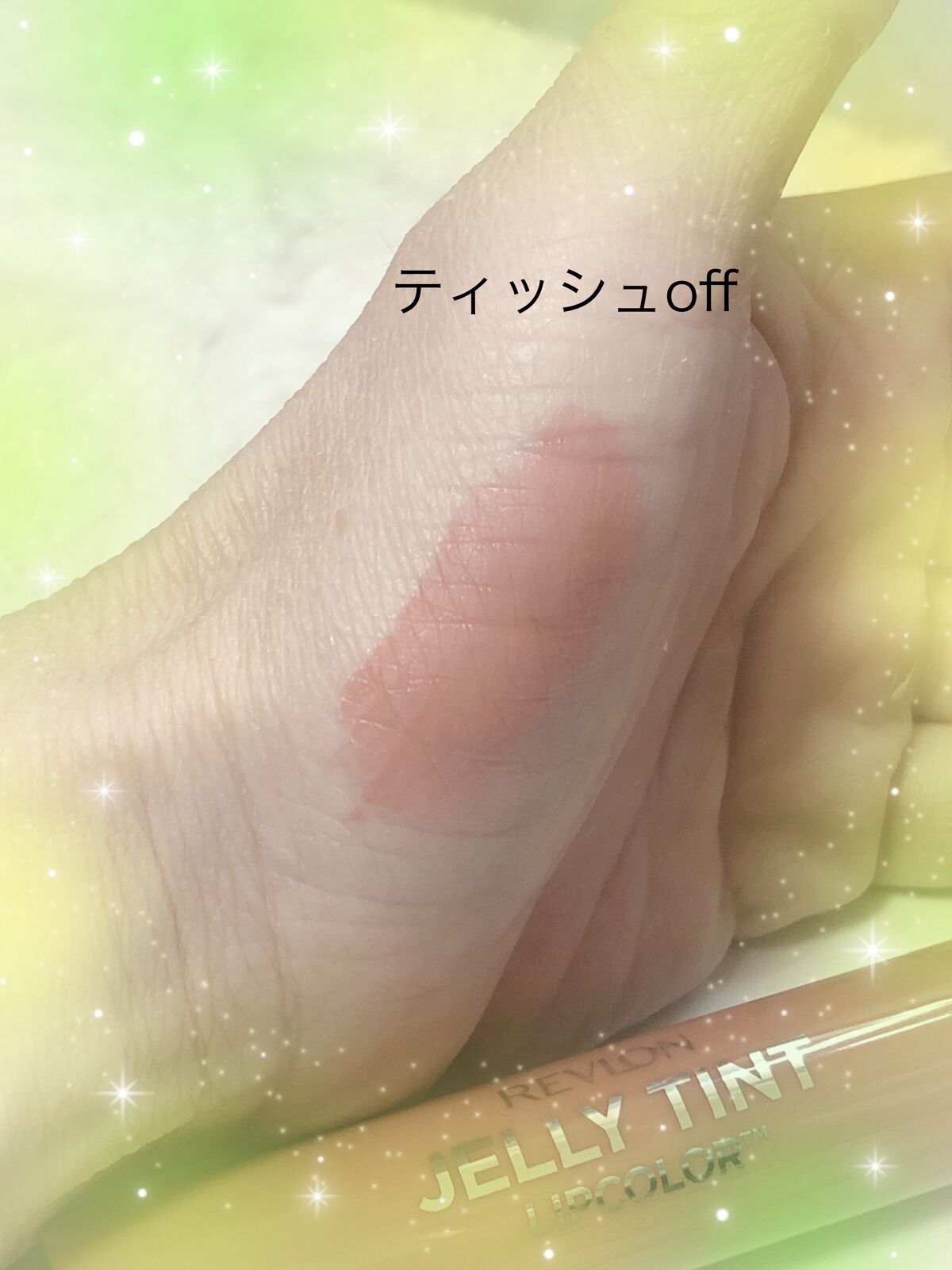 ジェリー ティント リップカラー 006 ピーチーピーチ/REVLON/リップティントを使ったクチコミ（3枚目）