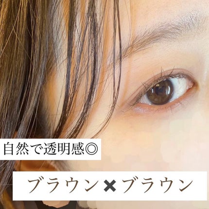 「塗るつけまつげ」自まつげ際立てタイプ/デジャヴュ/マスカラを使ったクチコミ(1枚目)