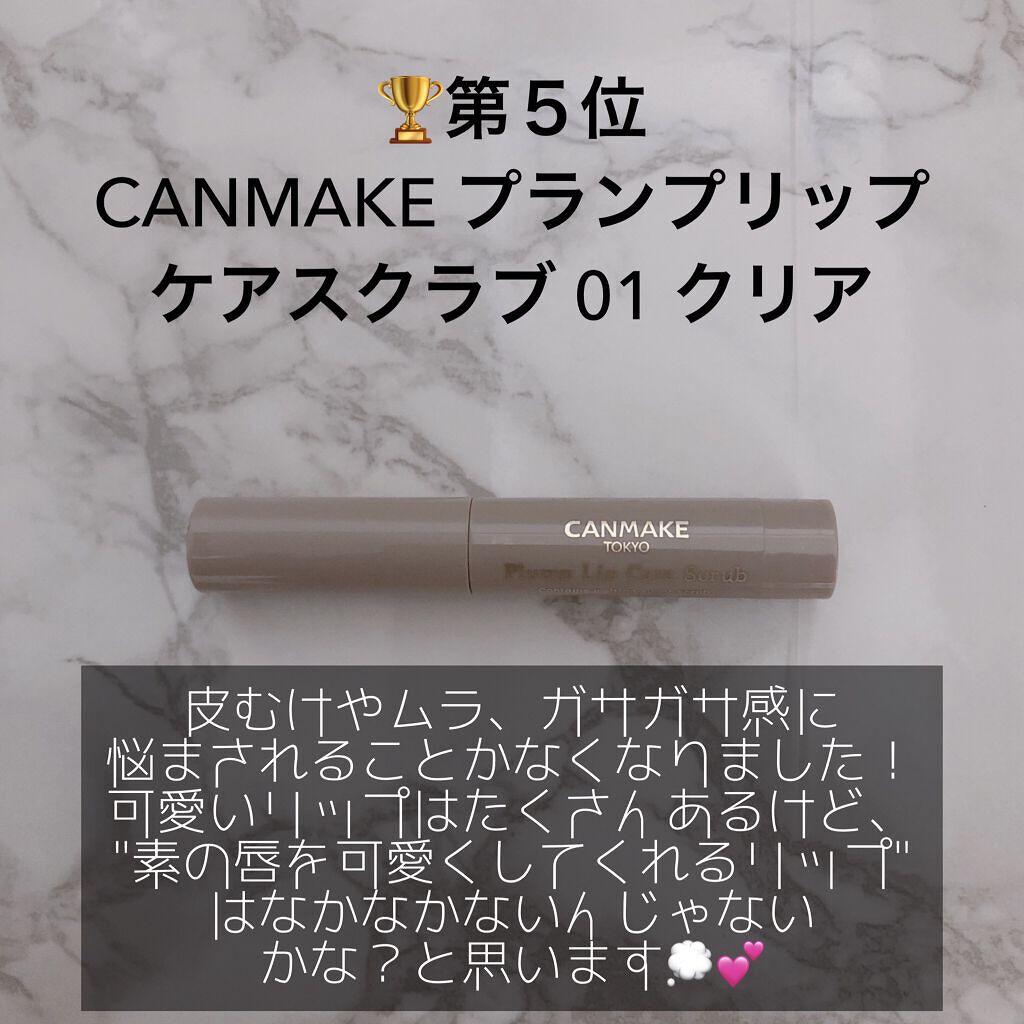 【旧】ディオール アディクト リップ マキシマイザー/Dior/リップグロスを使ったクチコミ（2枚目）