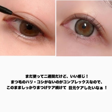 EMAKED(エマーキット)/水橋保寿堂製薬/まつげ美容液を使ったクチコミ(5枚目)