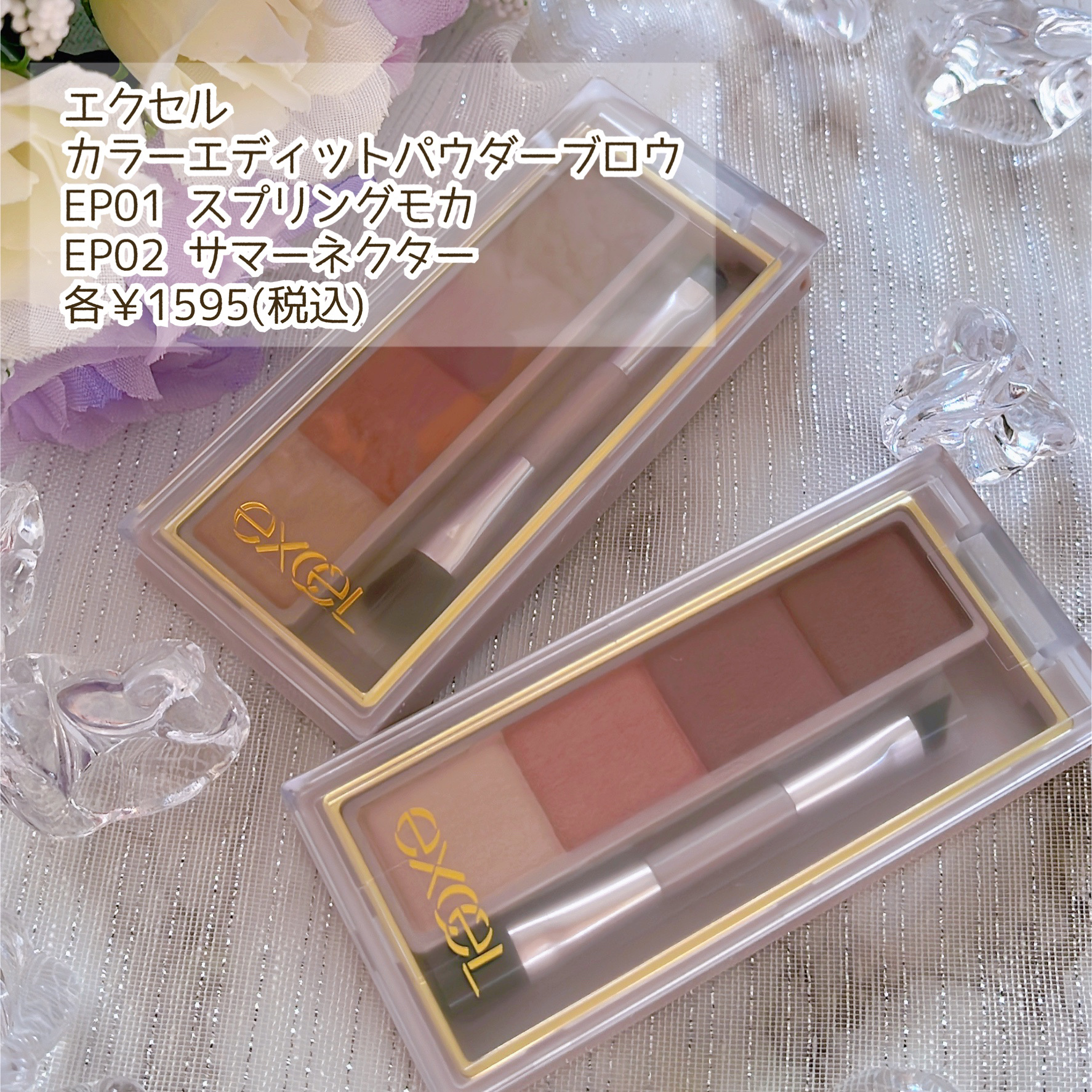 カラーエディットパウダーブロウ/excel/パウダーアイブロウを使ったクチコミ（2枚目）