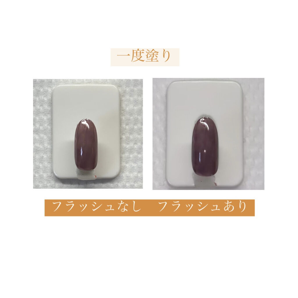 ジェルネイル（ライト対応）/セリア/ジェルネイルを使ったクチコミ（3枚目）