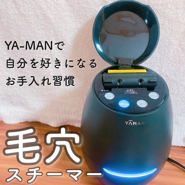 ヤーマン(@yaman.official)様の「ヤーマニスト」として
美顔器「フォトプラスシャイニー」と毛穴スチーマー「ブライトクリーン」の魅力を発信中のもぐぷりです🫧

今回は毛穴ケアスチーマー『ブラ