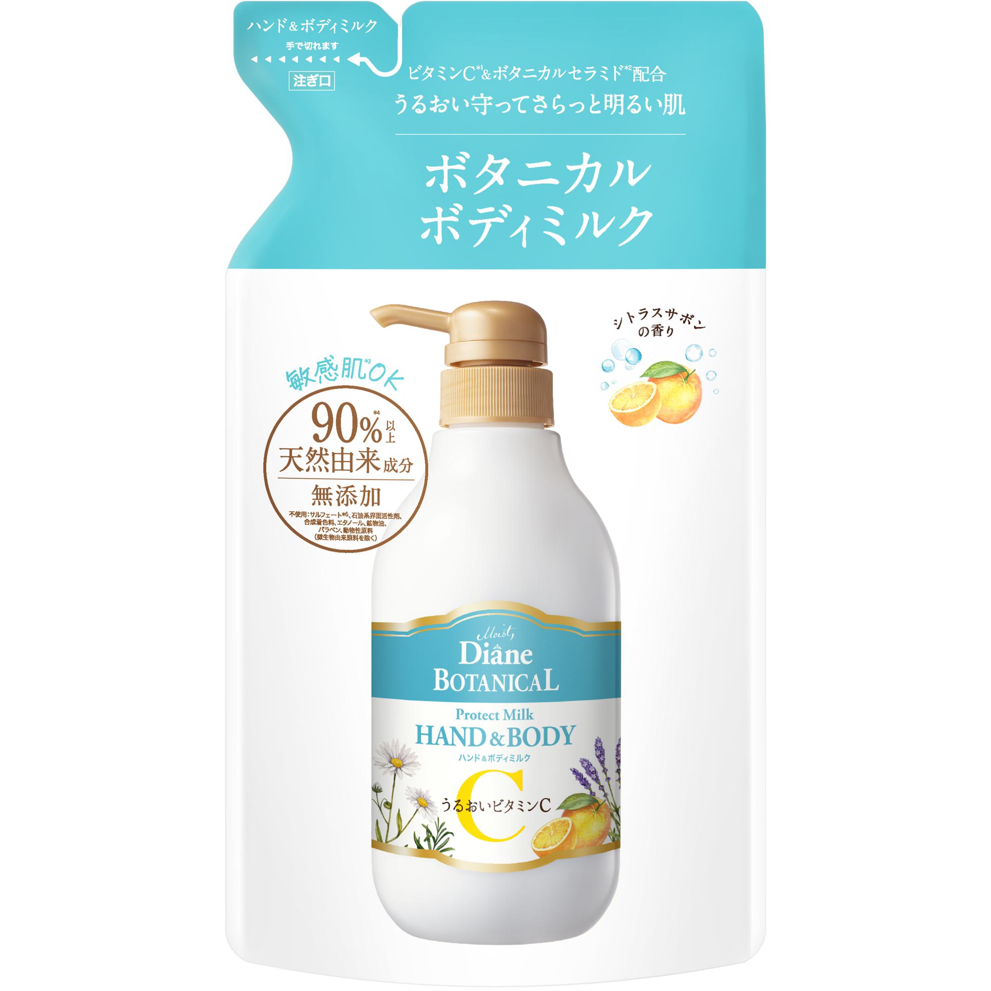 詰替（400ml）
