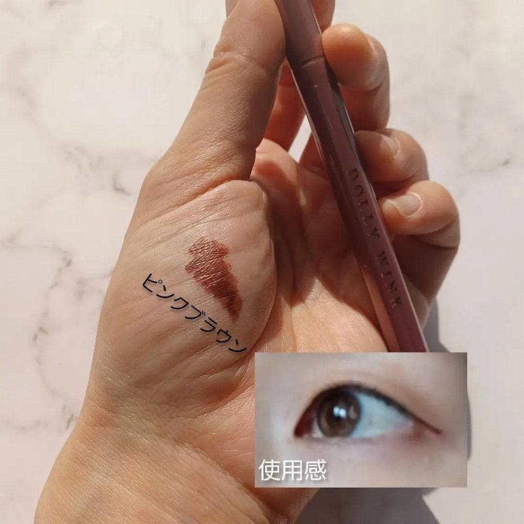 マイベストライナー/ドーリーウインク/リキッドアイライナーを使ったクチコミ(4枚目)