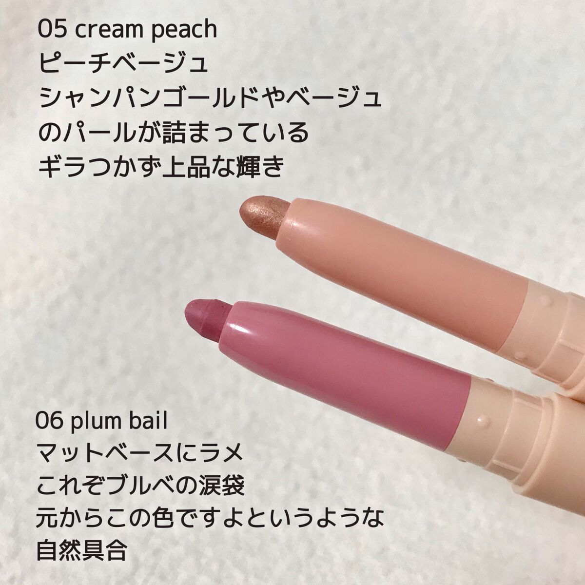 アンダーアイマスター/nobev/ペンシルアイライナーを使ったクチコミ（3枚目）