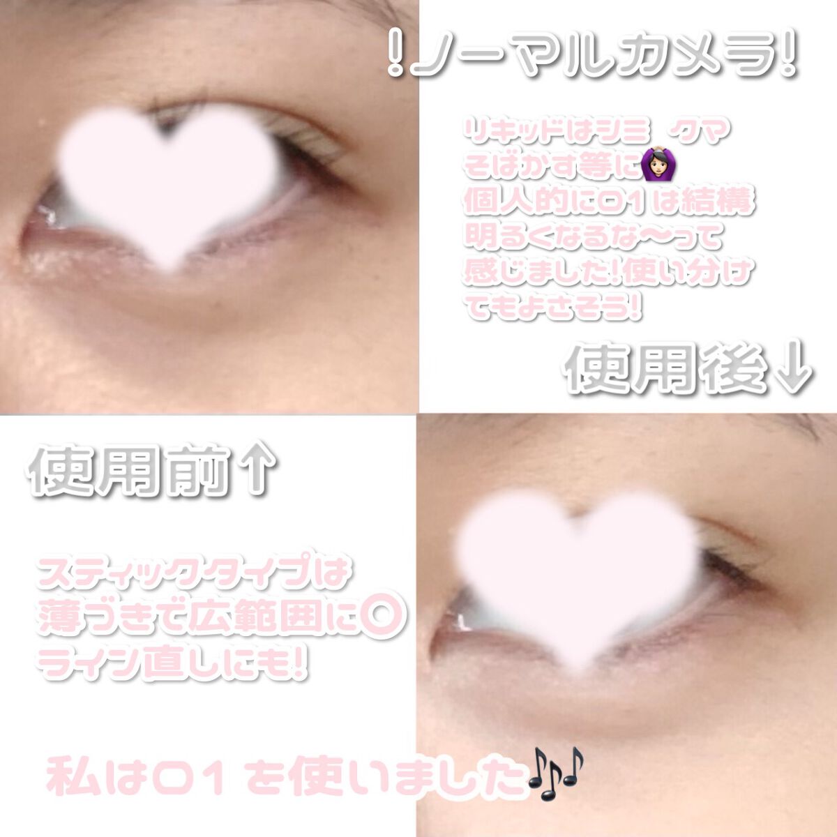 ããð on LIPS ãåæçš¿ã§ã(__á¡)ð¶ãšãŠãçŽ æµãªååã ã£ãã®ã§åã¬ãã¥ãŒïŒå°..ãïŒ2æç®ïŒ