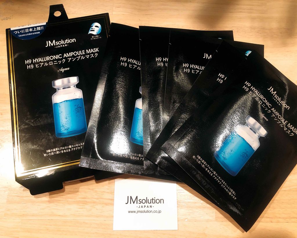 H9 ヒアルロニック アンプルマスク/JMsolution/シートマスク・パックを使ったクチコミ（2枚目）