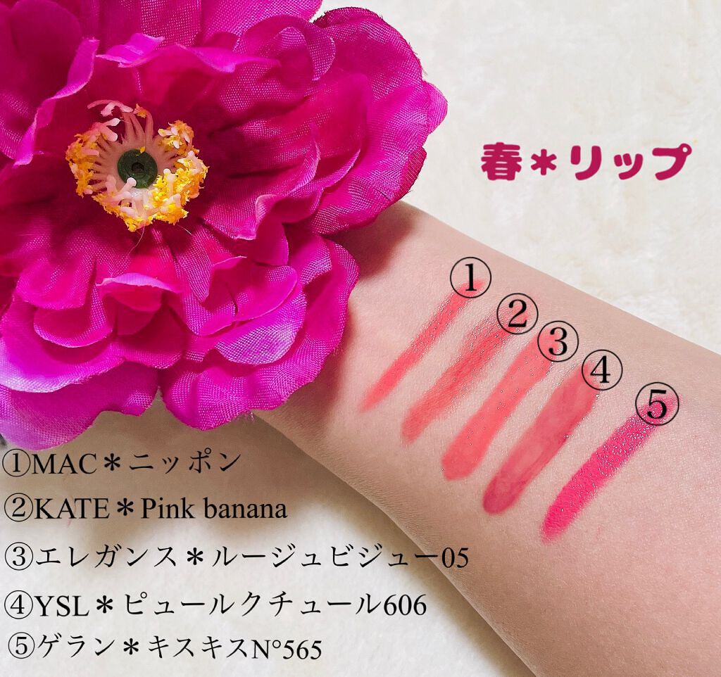 キスキス マット/GUERLAIN/口紅を使ったクチコミ（2枚目）