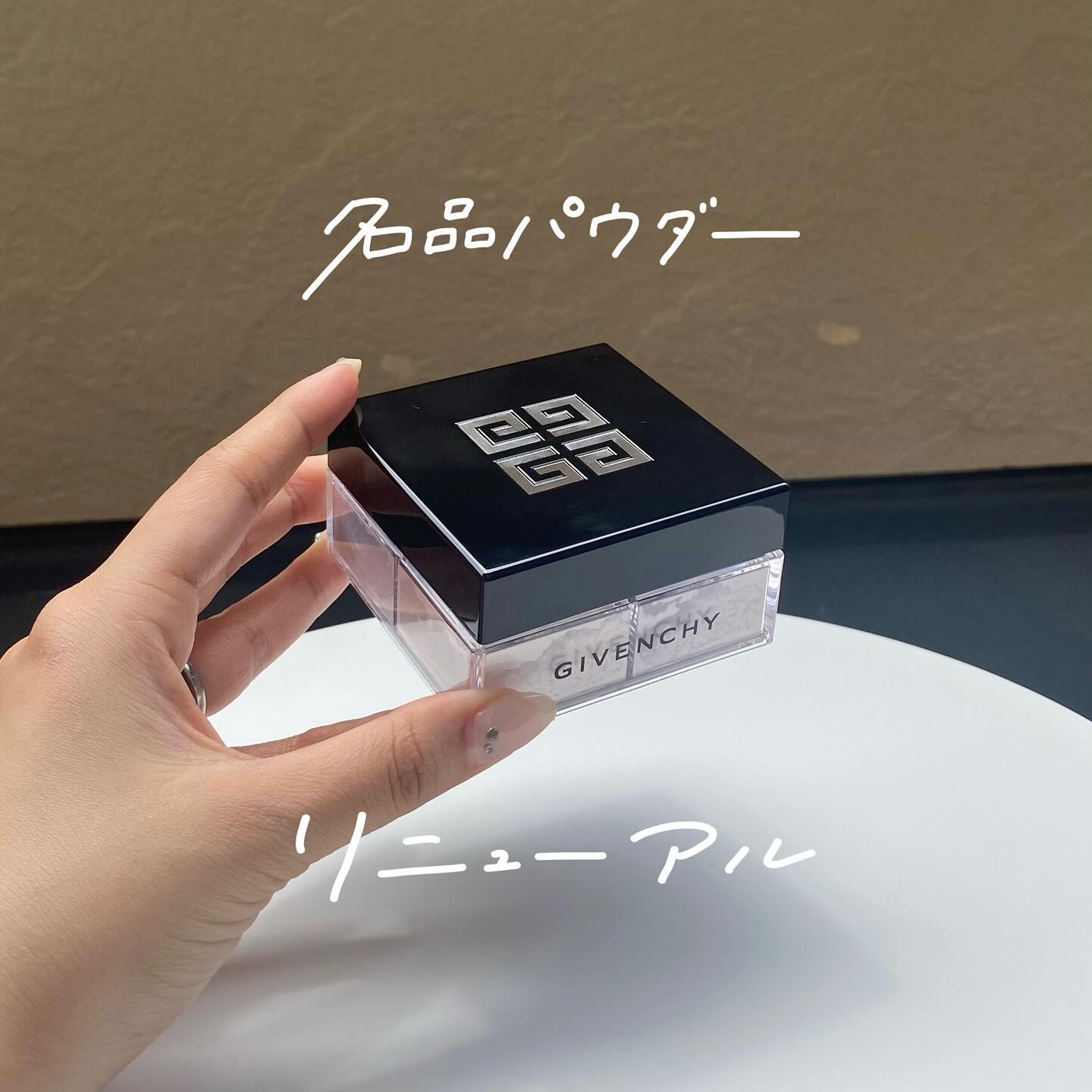 プリズム・リーブル/GIVENCHY/ルースパウダーを使ったクチコミ（1枚目）
