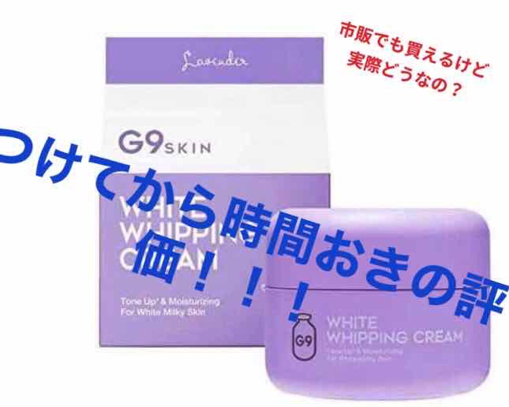 スキンケアパウダー/素肌記念日/プレストパウダーを使ったクチコミ（1枚目）