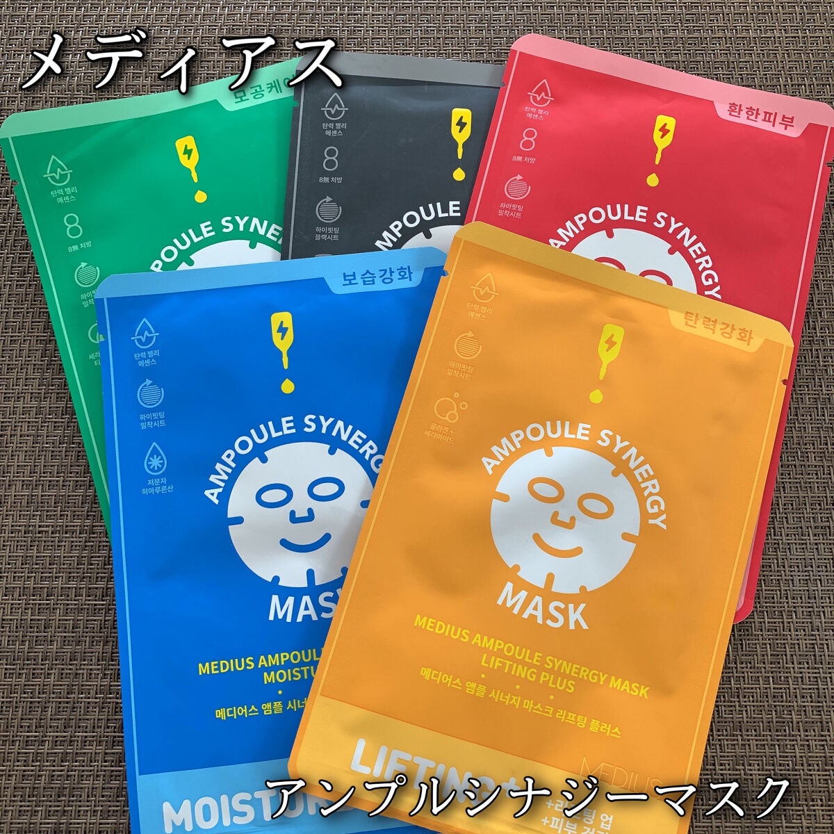 DOUBLE EFFECT MASK/MEDIUS/シートマスク・パックを使ったクチコミ(3枚目)