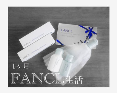 ホワイトニング 化粧液 II しっとり＜医薬部外品＞/ファンケル/化粧水を使ったクチコミ（1枚目）