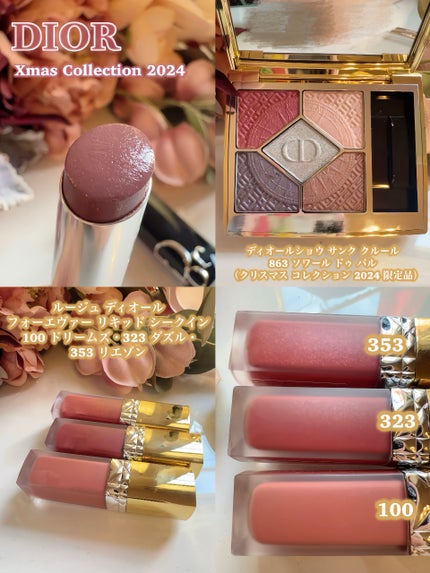 ディオール アディクト リップスティック/Dior/口紅を使ったクチコミ(7枚目)