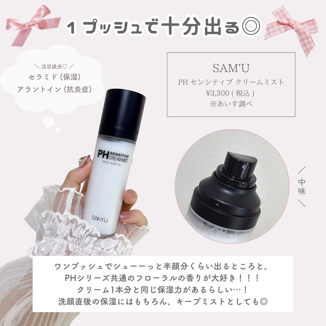 ãããðšðãããã©Ãã¬ãŒãªãŒã¡ã€ã¯ on LIPS ãã€ãšãæ¥ã®éã³ã¹ãããðâ¶ïž@o_bury_ðšâ¡éåœã³ã¹ã¡ã ã..ãïŒ8æç®ïŒ