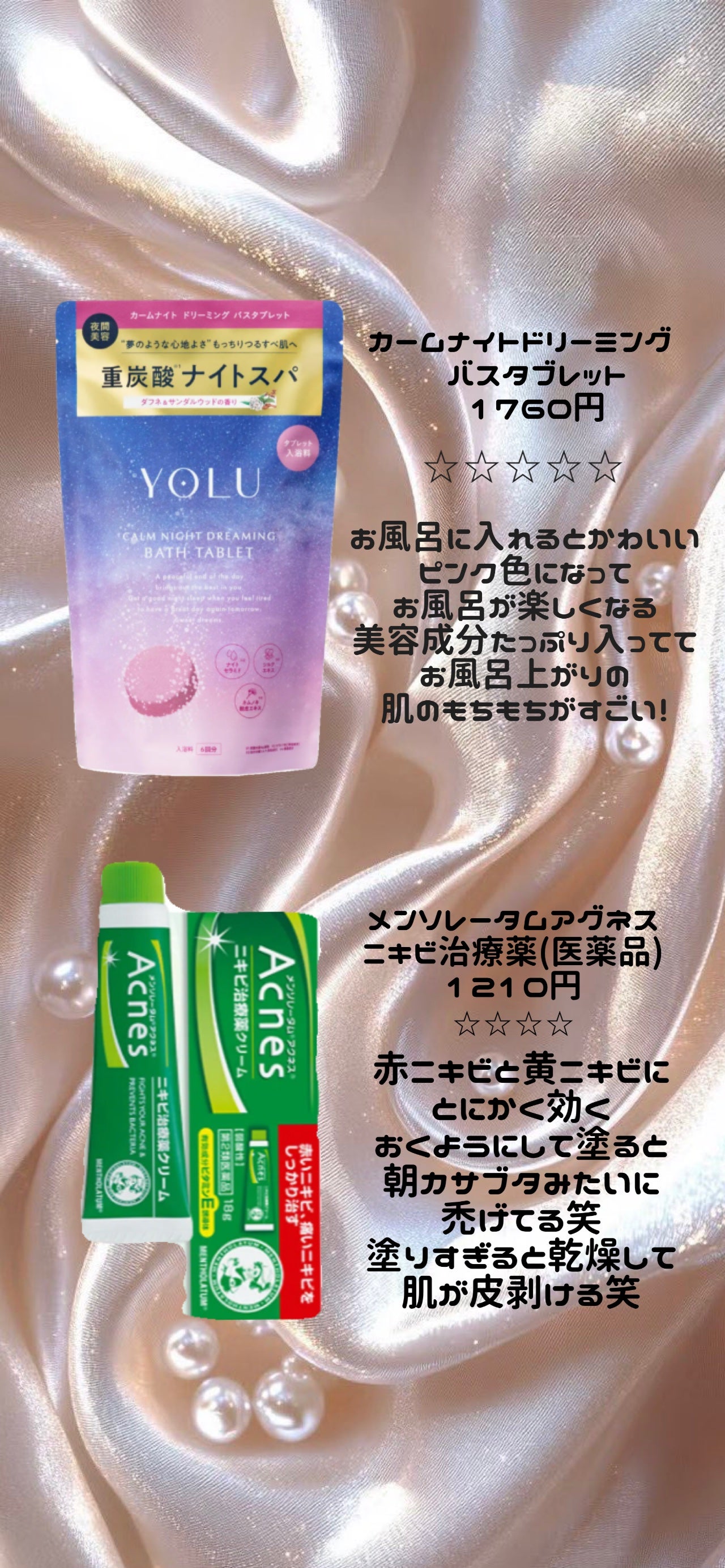 エッセンスインヘアミルク/オルビス/ヘアミルクを使ったクチコミ(7枚目)