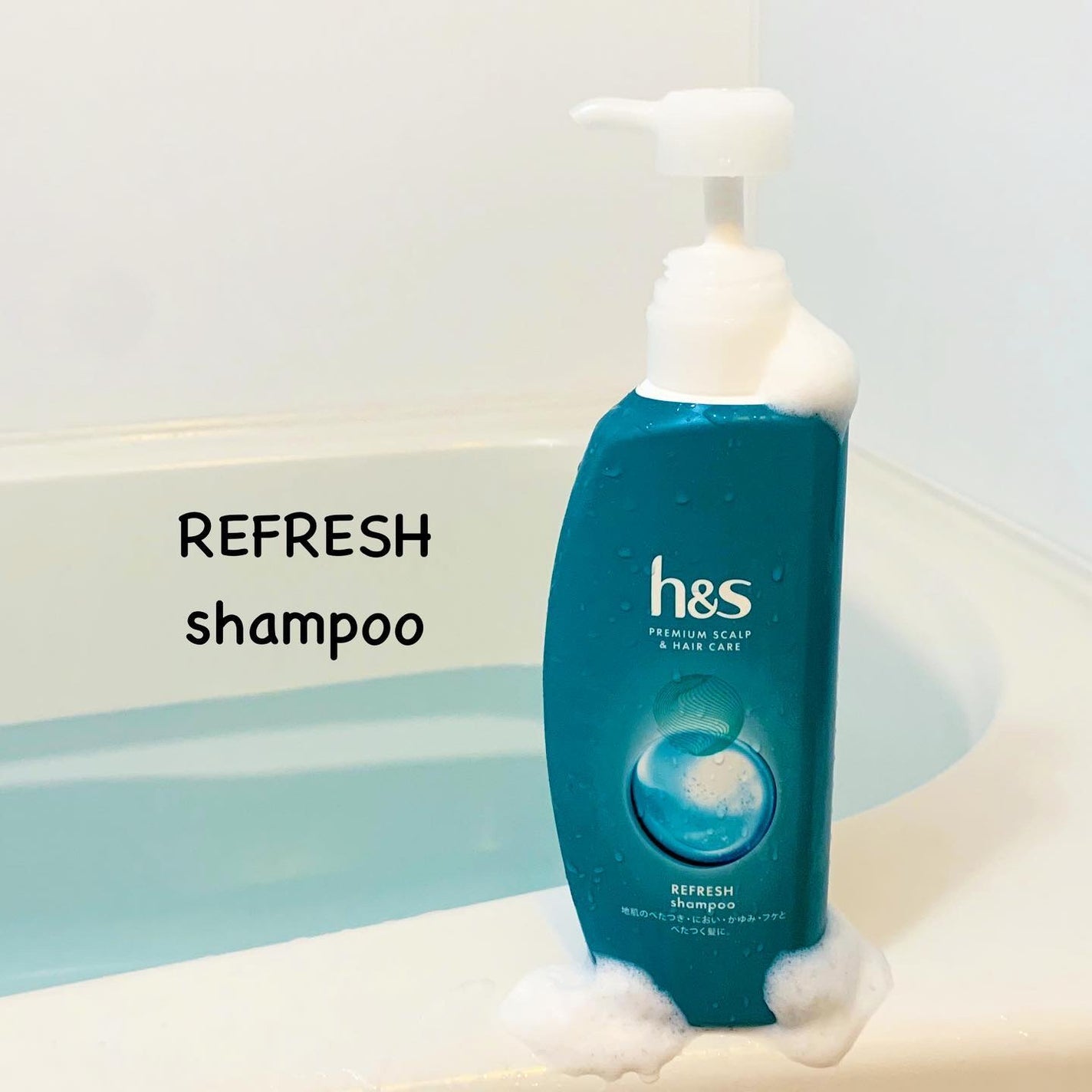 リフレッシュ シャンプー/コンディショナー/h&s/頭皮ケアを使ったクチコミ(1枚目)